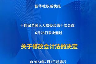 记者：特尔施特根将在对阵格拉纳达比赛中复出