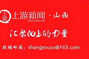 国足明日若不胜卡塔尔，将是43年来首次亚洲杯小组赛前3轮0胜