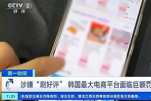 韩国大学教授：中国球迷缺乏基本礼仪，把无法赢球归咎于韩国裁判