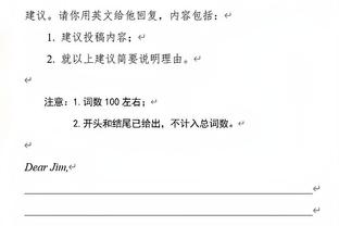 北青：国足12月17日在上海集结 吴少聪至少将缺席一周集训