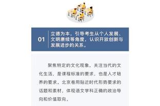 普尔：每个人都知道我会找回手感 比赛中投的球都是训练中投过的