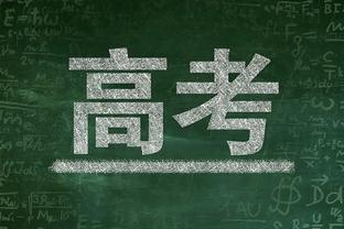 曼联+拜仁最佳阵：基米希在列，曼联仅马奎尔、B费和霍伊伦入选