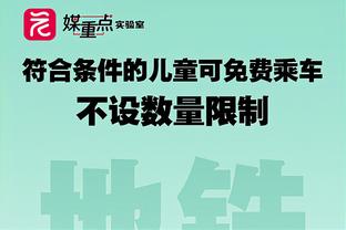 罗体：斯莫林脚踝扭伤&桑谢斯肌肉拉伤，两大玻璃人缺席本轮意甲