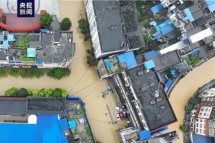 雷竞技管网截图2