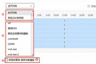 中规中矩！申京全场17中8 得到19分5篮板&正负值-16