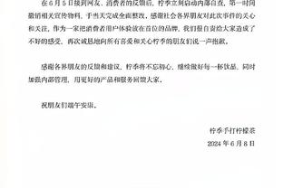 德劳伦蒂斯：上赛季能夺冠首先要感谢斯帕莱蒂，他塑造了一个团队